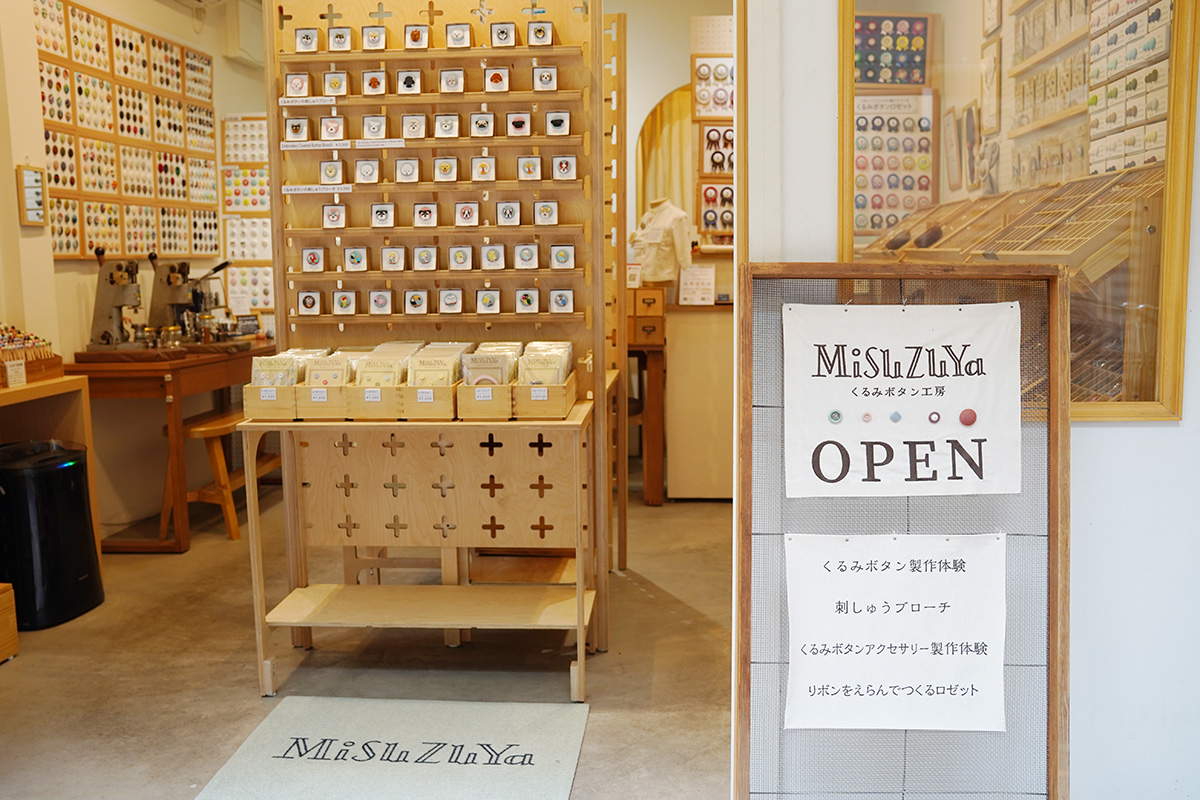 MiSuZuYa店舗正面の画像